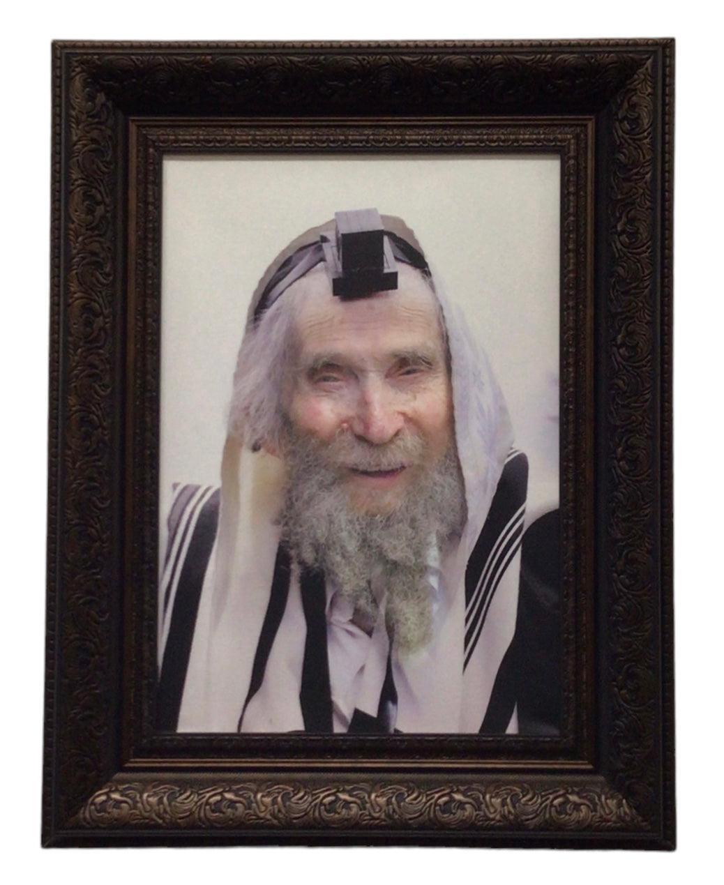Painting of HaRav Steinman, Size 14x20, Brown Frame