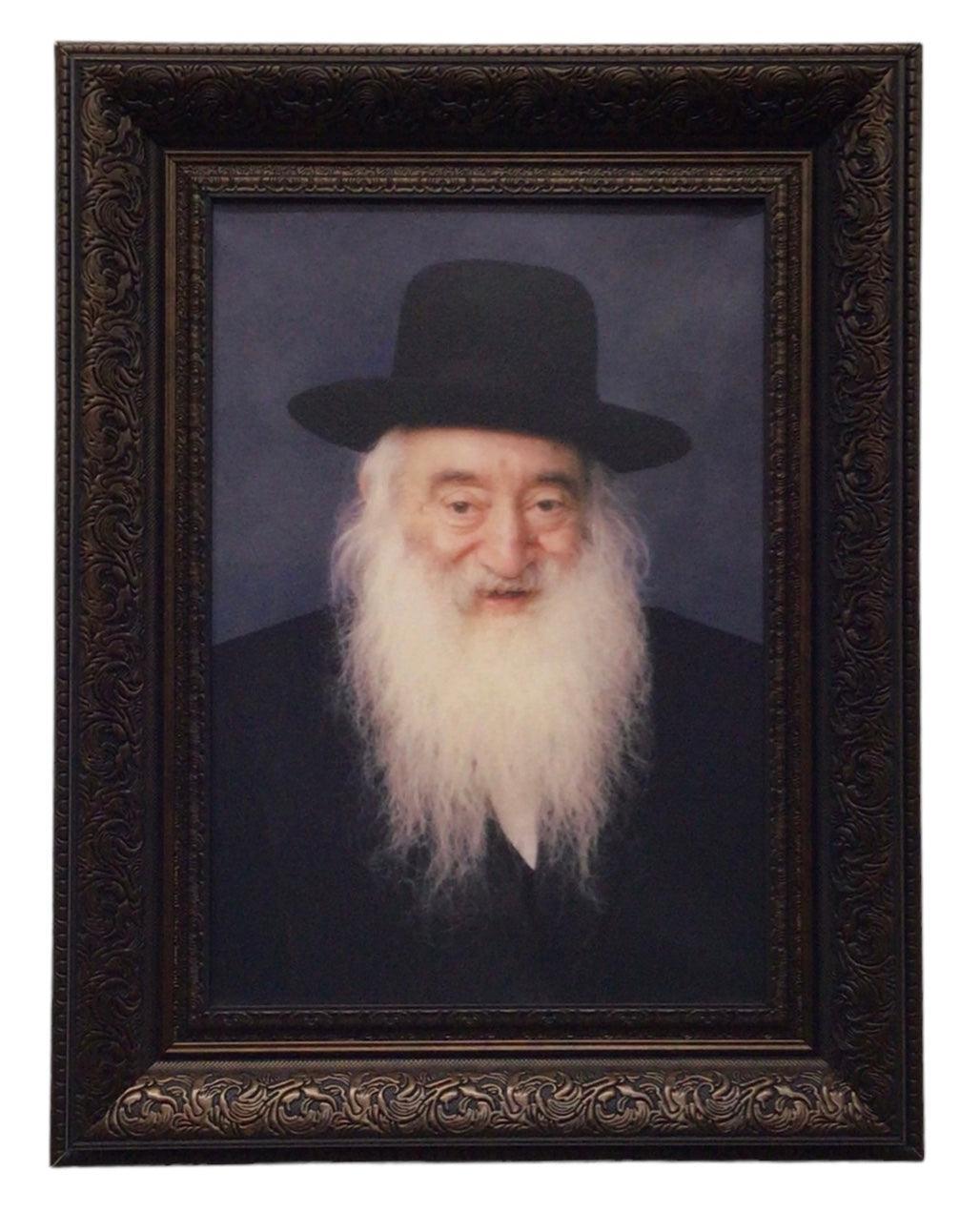 Painting of R' Nosson Wachtfogel, Size 14x20, Brown Frame