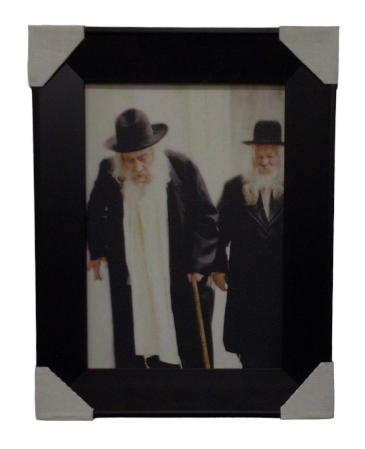 Painting of the Steipler &amp; R&#39; Chaim Kanievsky, Size 10x14, Modern Brown Frame