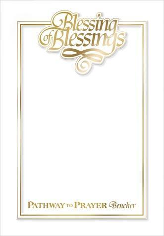 Pathway to Prayer Bencher, White (pb)