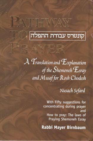 Pathway to Prayer, N' Sefard, Weekday