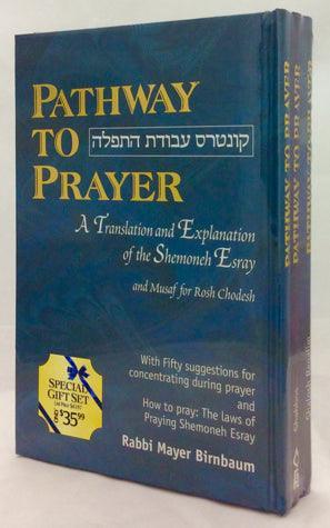 Pathway to Prayer Set (Ashkenaz, 3 vol)