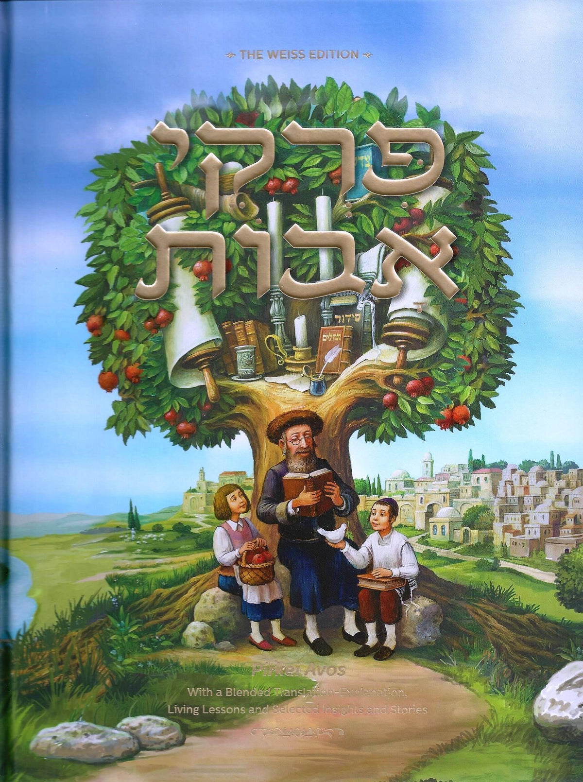 Pirkei Avos