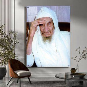 Print on Glass Art of the Baba Sali, Size 16x24