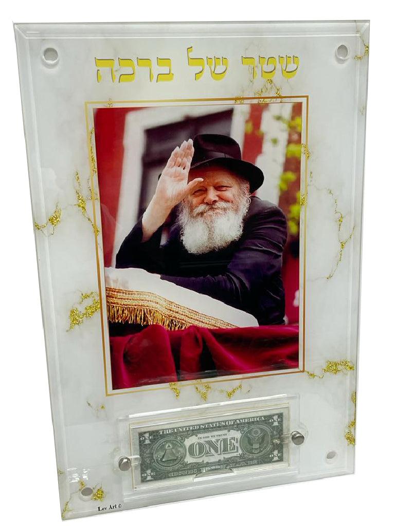 Print on Glass Art of the Rebbe giving Bracha, with dollar, 12x18