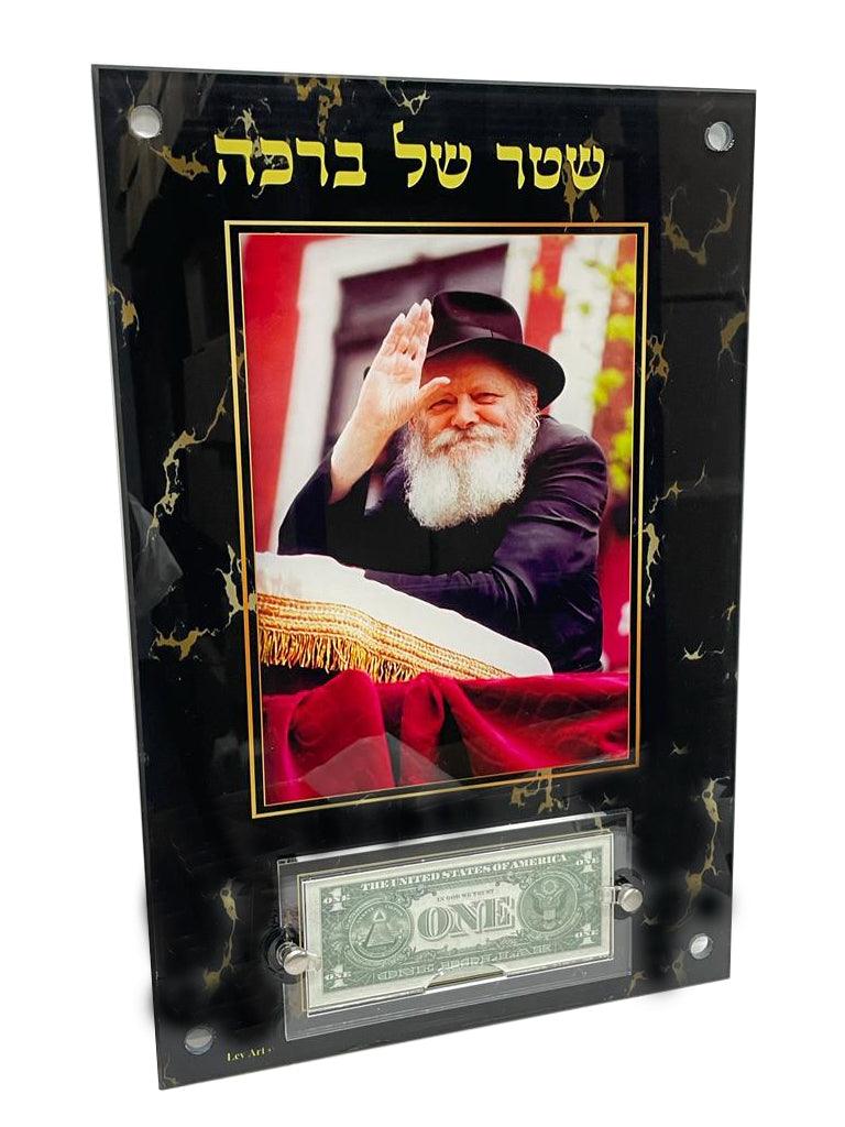 Print on Glass Art of the Rebbe giving Bracha, with dollar, Black Marble, 12x18