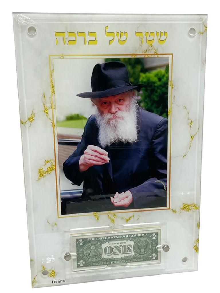 Print on Glass Art of the Rebbe holding a coin, with dollar, 12x18