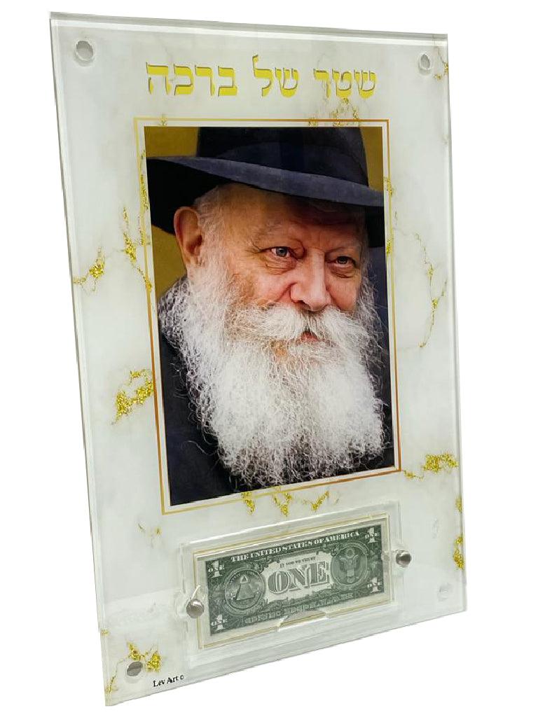 Print on Glass Art of the Rebbe Smiling, with dollar, 12x18