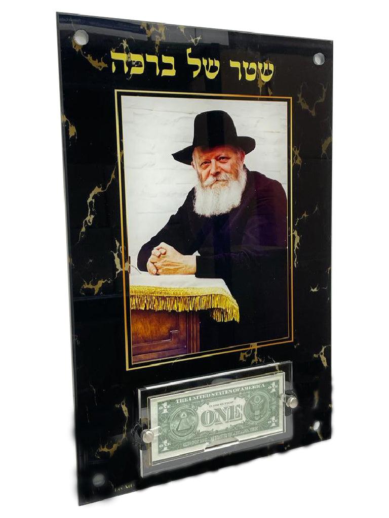 Print on Glass Art of the Rebbe Standing, with dollar, Black Marble, 12x18