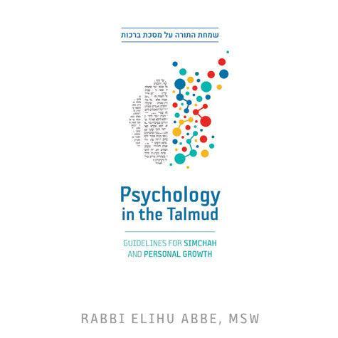 Psychology in the Talmud (hard)