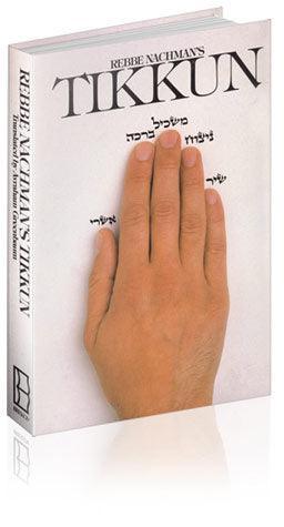 Rabbi Nachman's Tikkun, Large hc