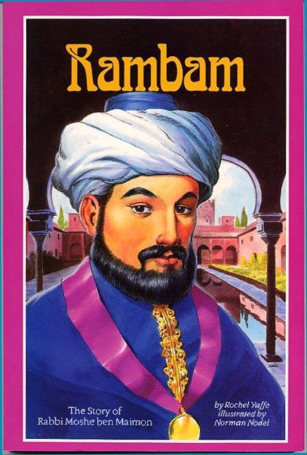Rambam