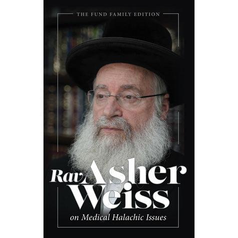 Rav Asher Weiss (white) Medical Issues