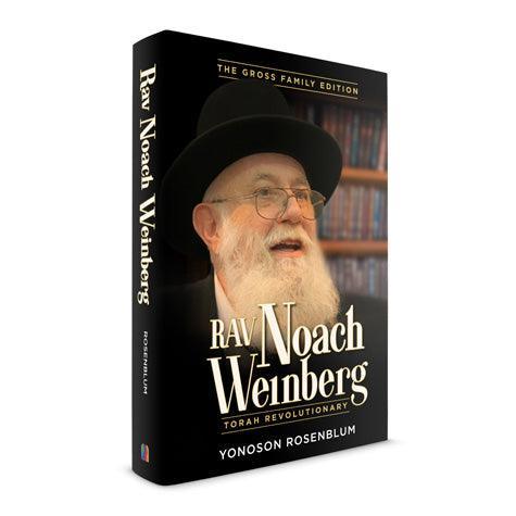 Rav Noach Weinberg: Torah Revolutionary