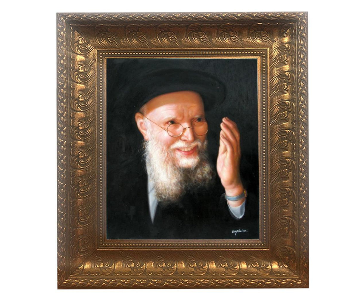 Rav Pam L`chaim framed picture- painting in gold frame Size 11x14"