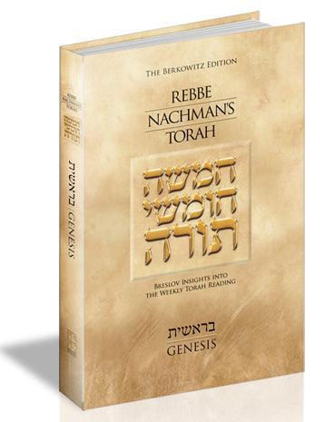 Rebbe Nachman's Torah: #1, Genesis