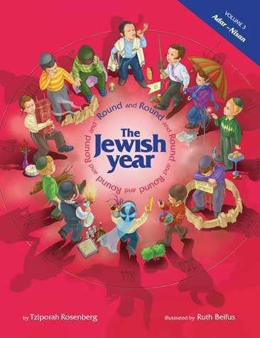 Round & Round the Jewish Year #3:Adar/N