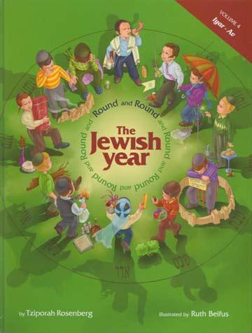Round & Round the Jewish Year #4:Iyar/A