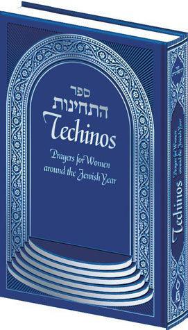 Sefer Techinos, Eng. Navy (Blue)