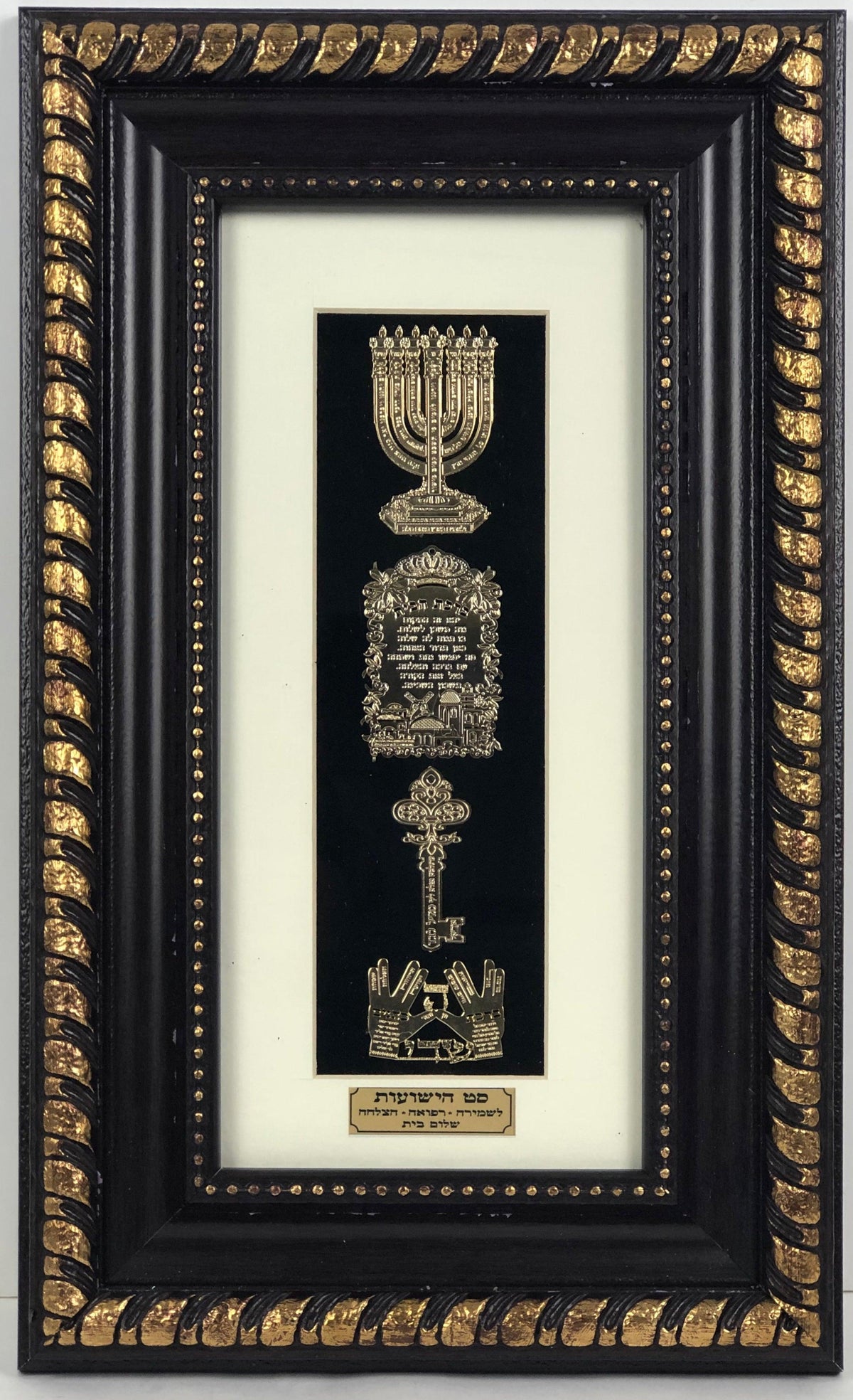 Set Hayeshuot Gold Art in Brown Frame Size 9x15"