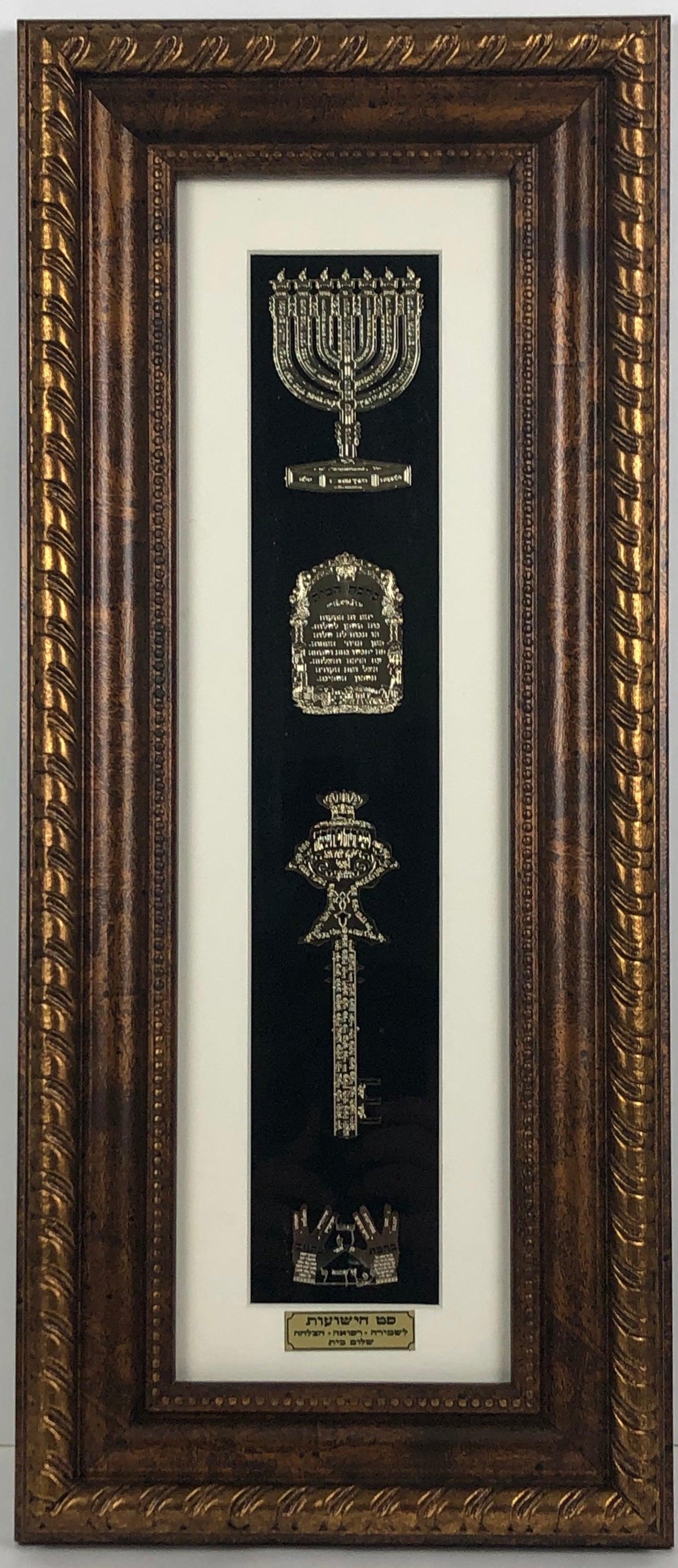 Set Hayeshuot Gold Art in Gold Frame Size 10x23"