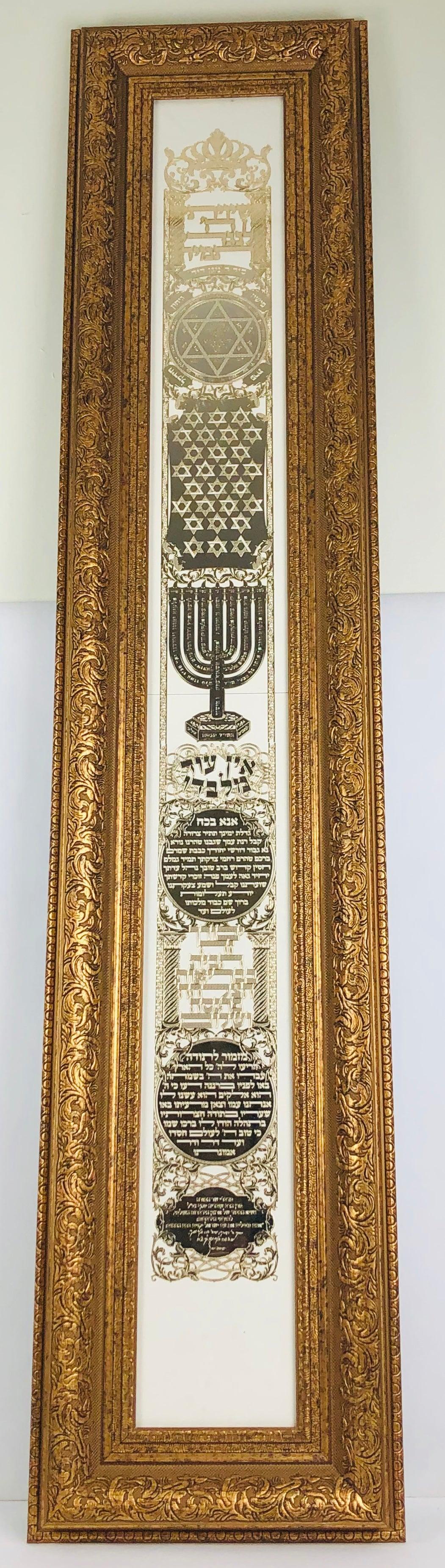 Set Hayeshuot Gold Art in Gold Frame Size 13x61"