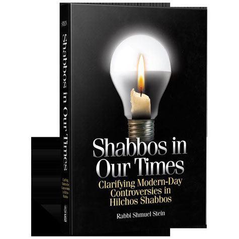 Shabbos in Our Times (hardcover)