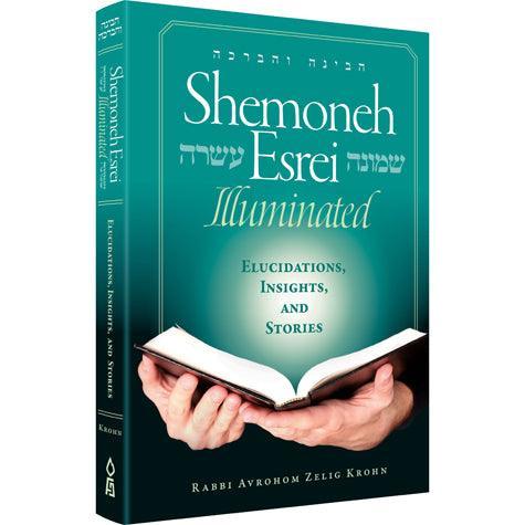 Shemoneh Esrei Illuminated