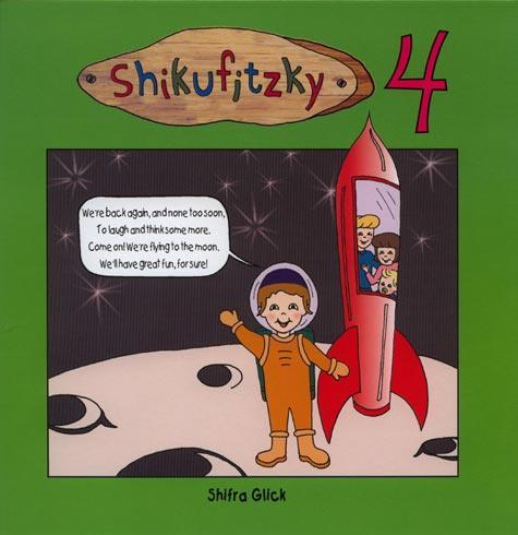 Shikufitzky #4