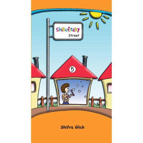 Shikufitzky STREET 5 (Orange)