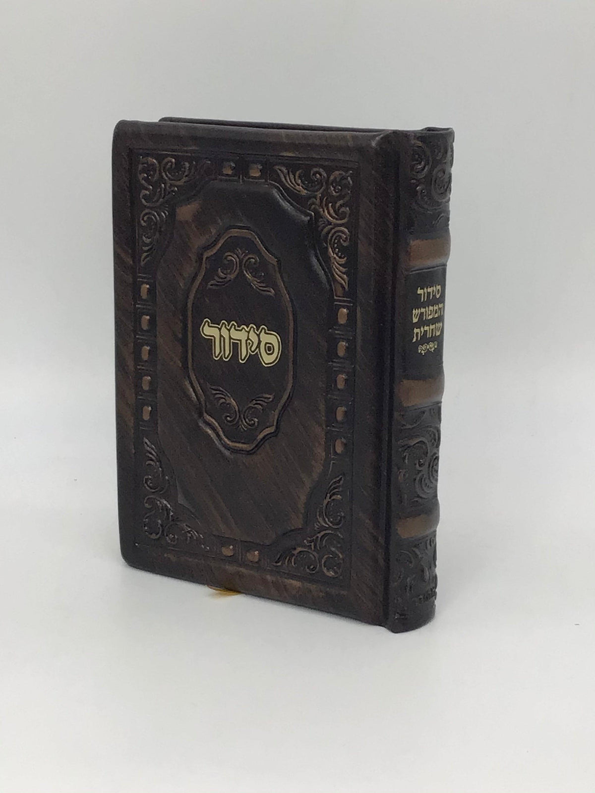 Siddur Hameforash Shacharis Chol 5x7, design #08 - Bronze