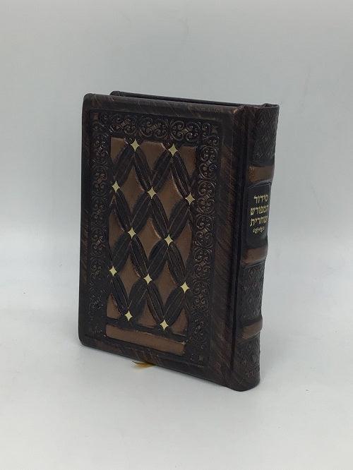 Siddur Hameforash Shacharis Chol 5x7, design #17 - Bronze