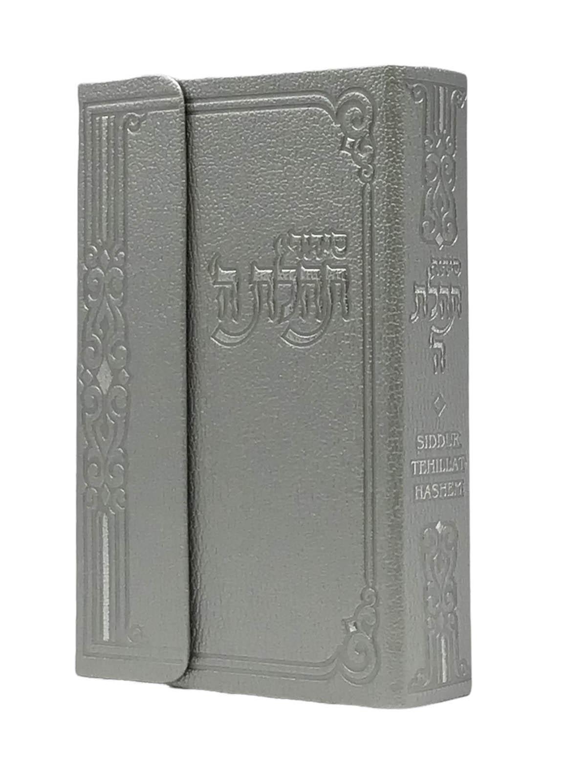 Siddur Tehillat Hashem Magnet Cover, Hebrew-English, 4x6 Silver