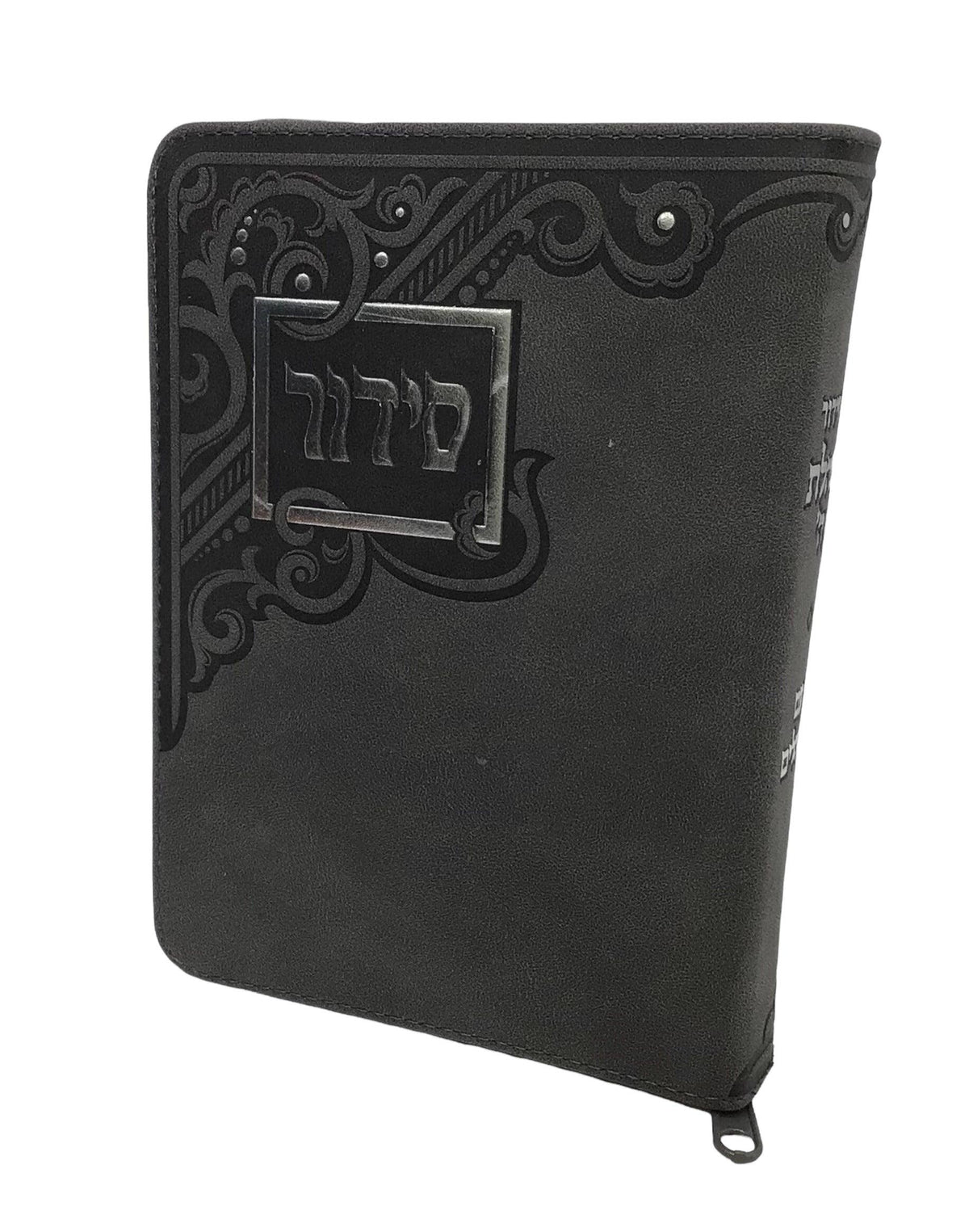 Siddur Tehillat Hashem with Tehillim Zippered Soft Cover Size 3.5x5.5&quot; Grey