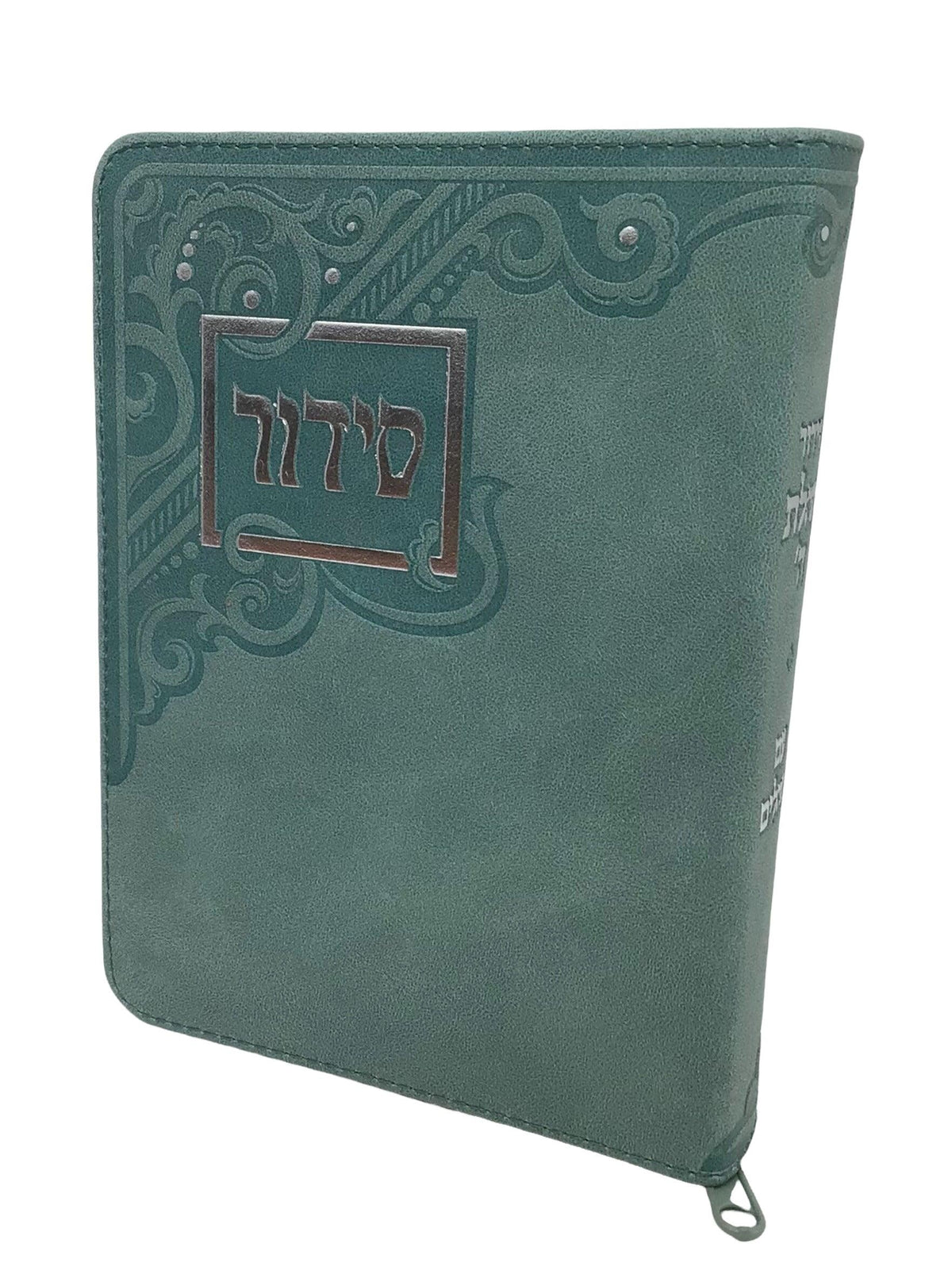 Siddur Tehillat Hashem with Tehillim Zippered Soft Cover Size 3.5x5.5&quot; Mint Green