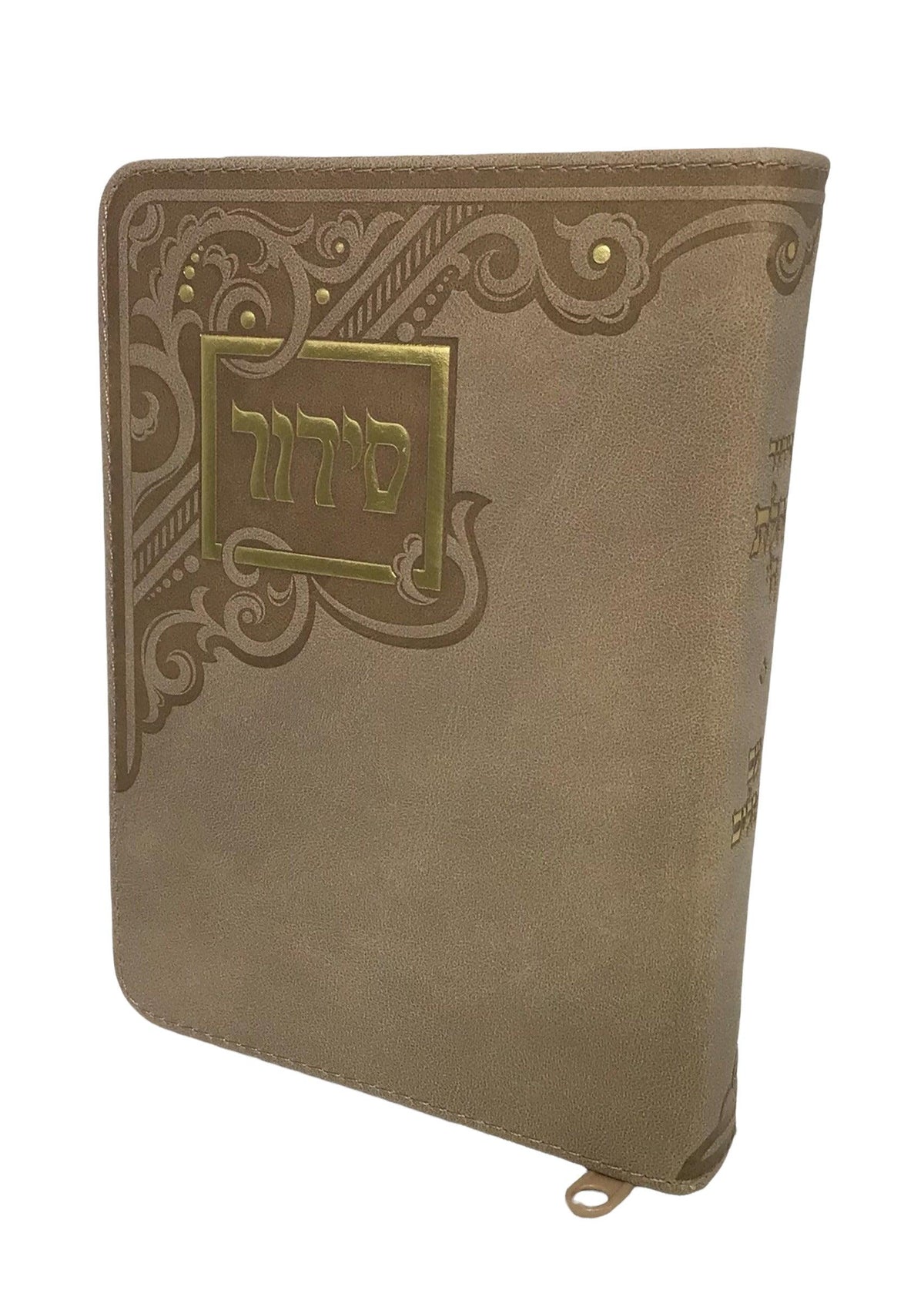 Siddur Tehillat Hashem with Tehillim Zippered Soft Cover Size 3.5x5.5&quot; Tan