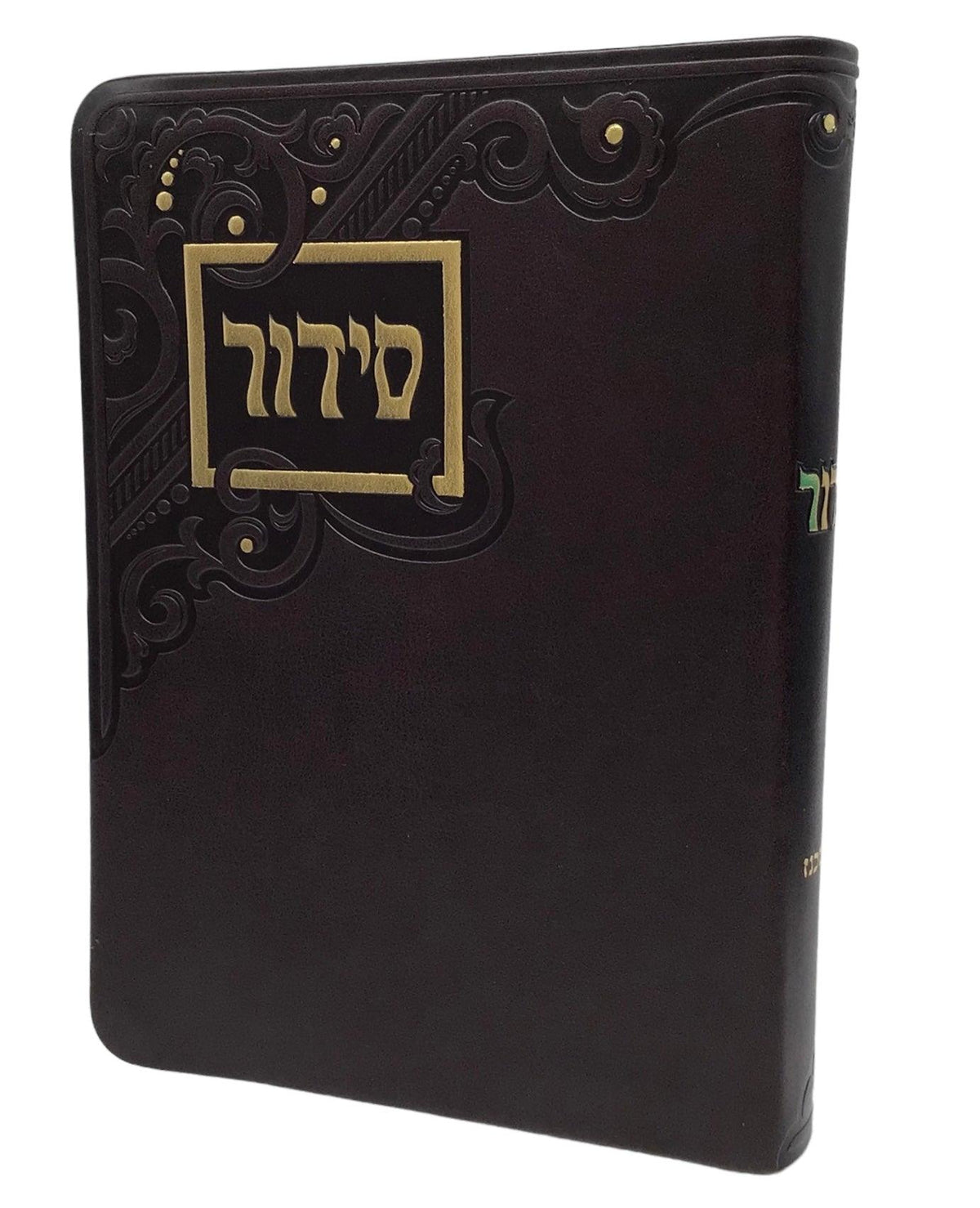 Siddur Yesod Hatefillah, Nusach Ashkenaz, Brown, Soft Cover 5x7, Faux Leather