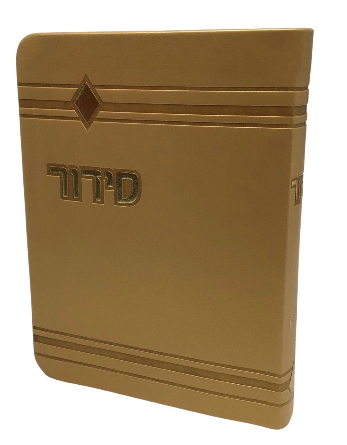 Siddur Yesod Hatefillah, Nusach Ashkenaz, Gold, Soft Cover 4x6, Faux Leather