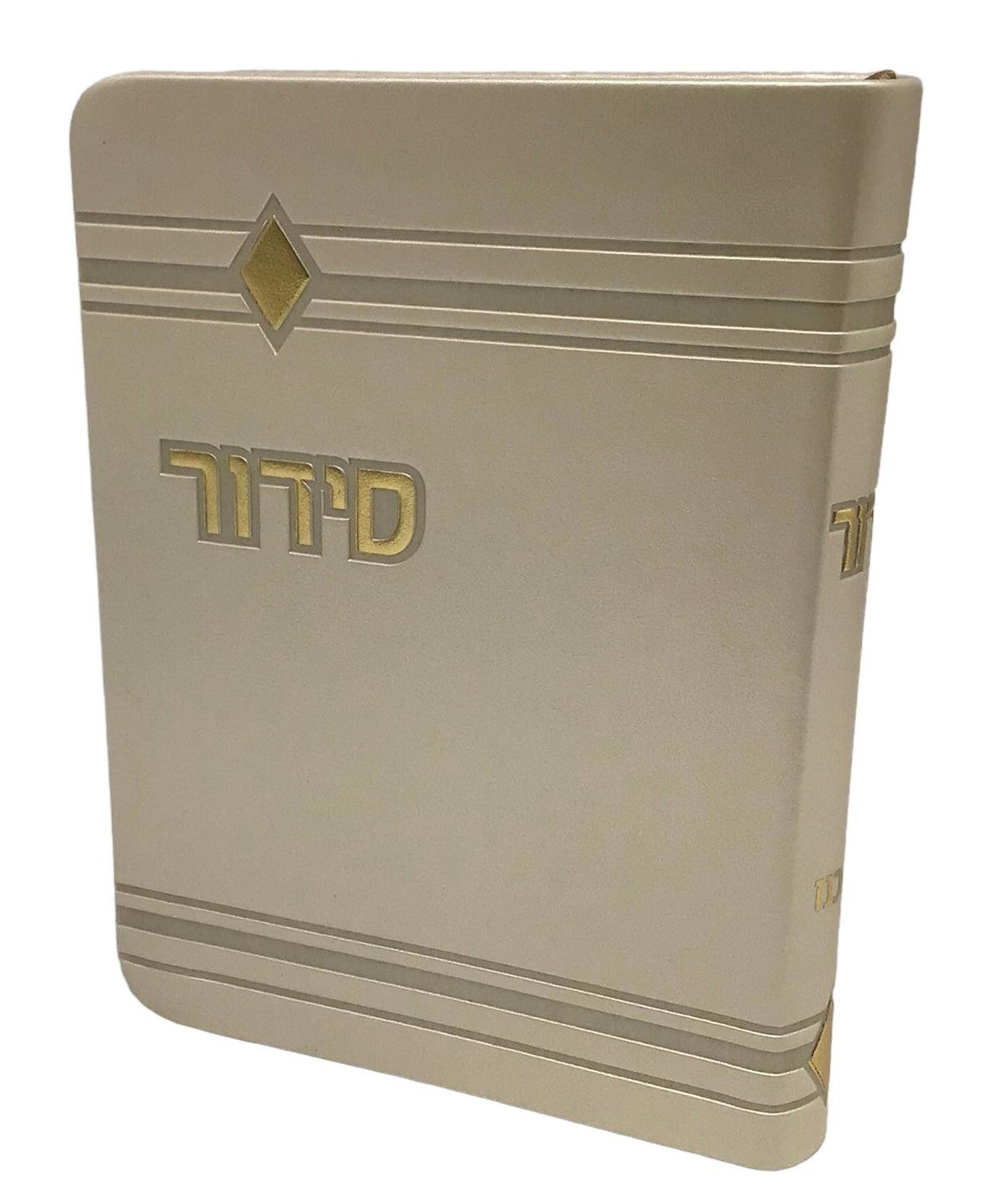 Siddur Yesod Hatefillah, Nusach Ashkenaz, Platinum, Soft Cover 4x6, Faux Leather