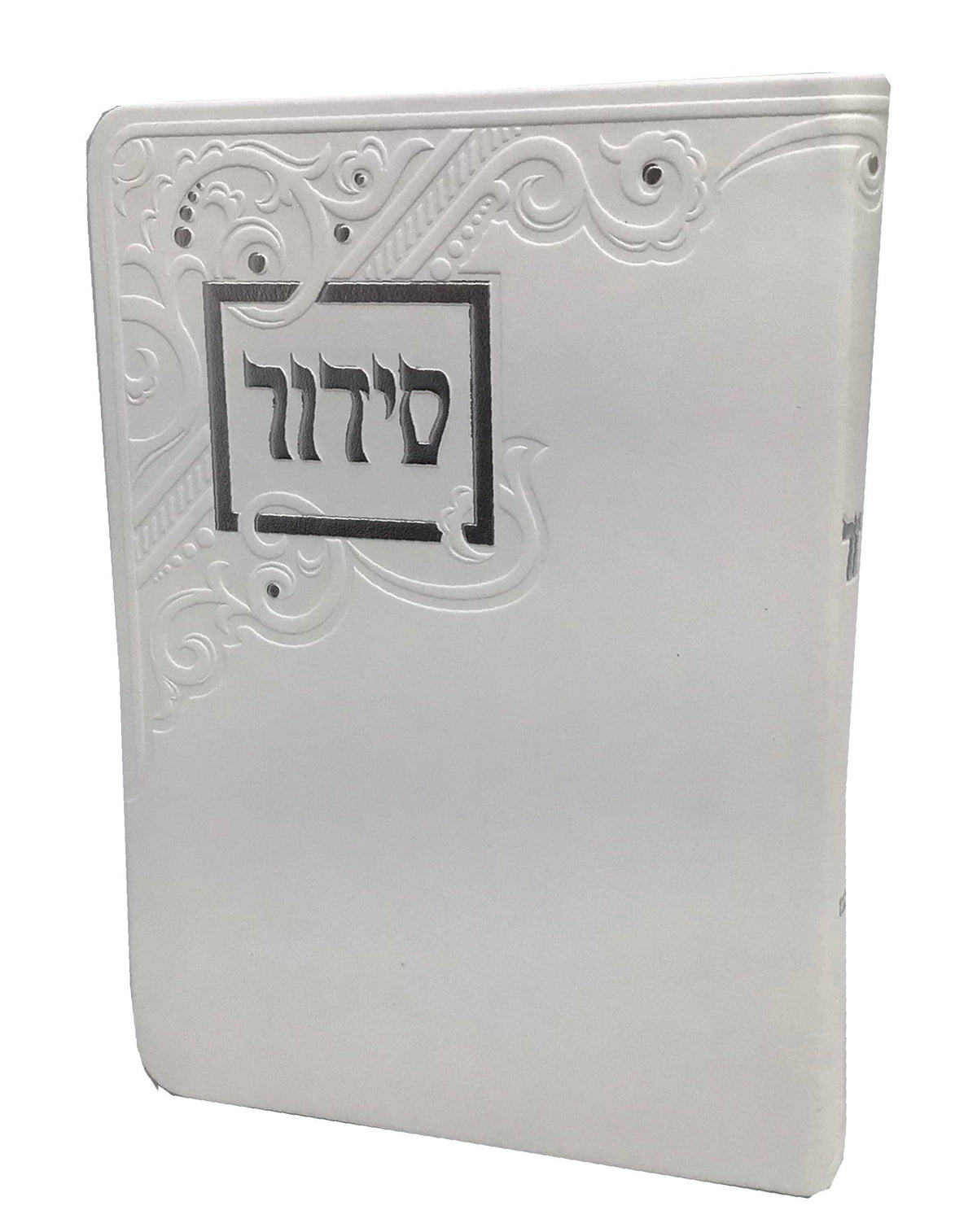 Siddur Yesod Hatefillah, Nusach Ashkenaz, White, Soft Cover 5x7, Faux Leather