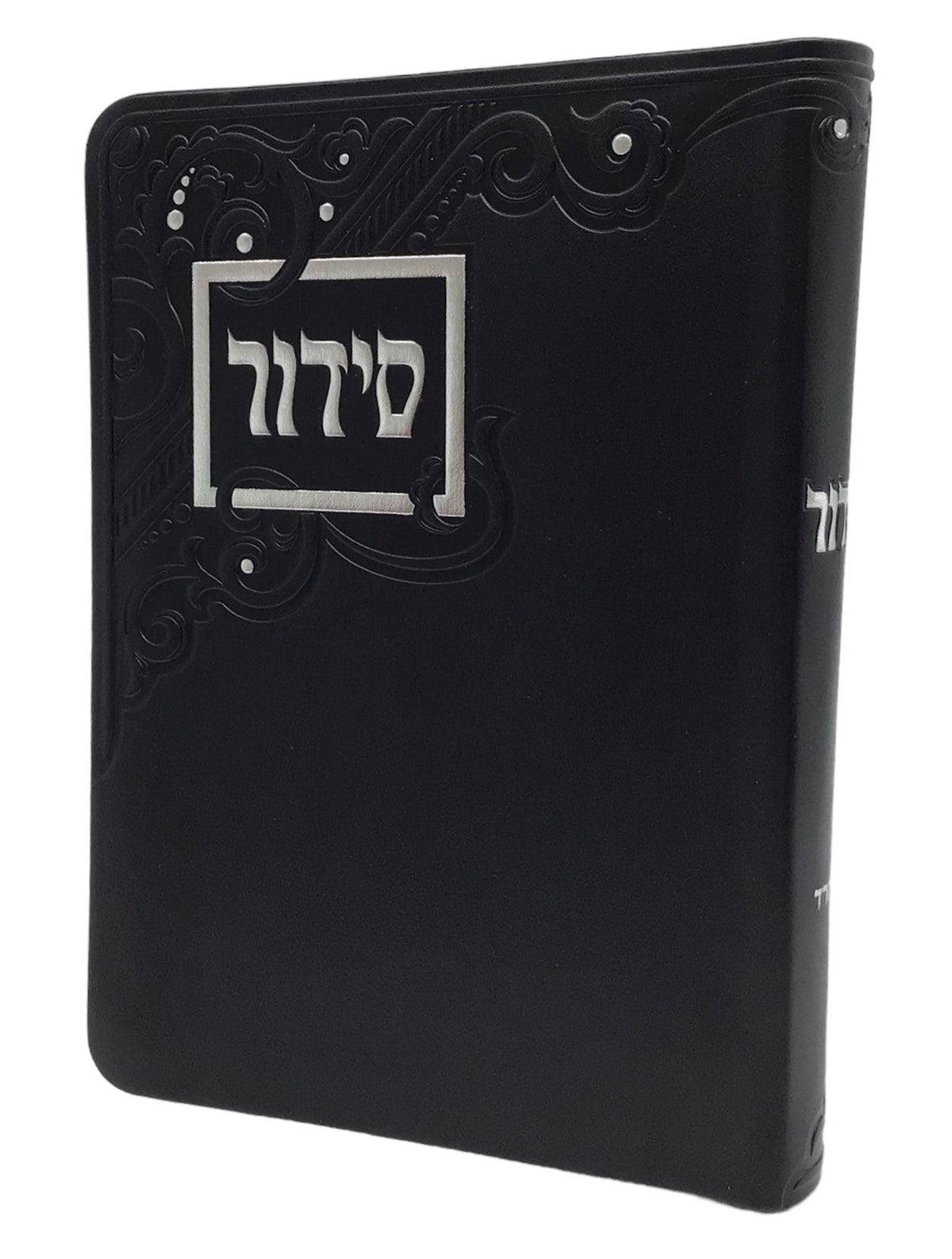 Siddur Yesod Hatefillah, Nusach Sefard, Black, Soft Cover 5x7, Faux Leather