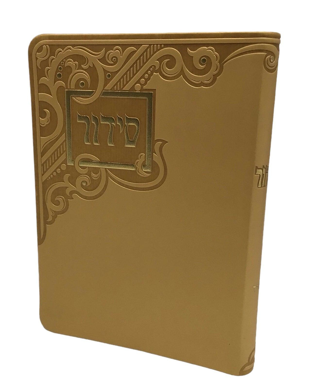 Siddur Yesod Hatefillah, Nusach Sefard, Gold, Soft Cover 5x7, Faux Leather