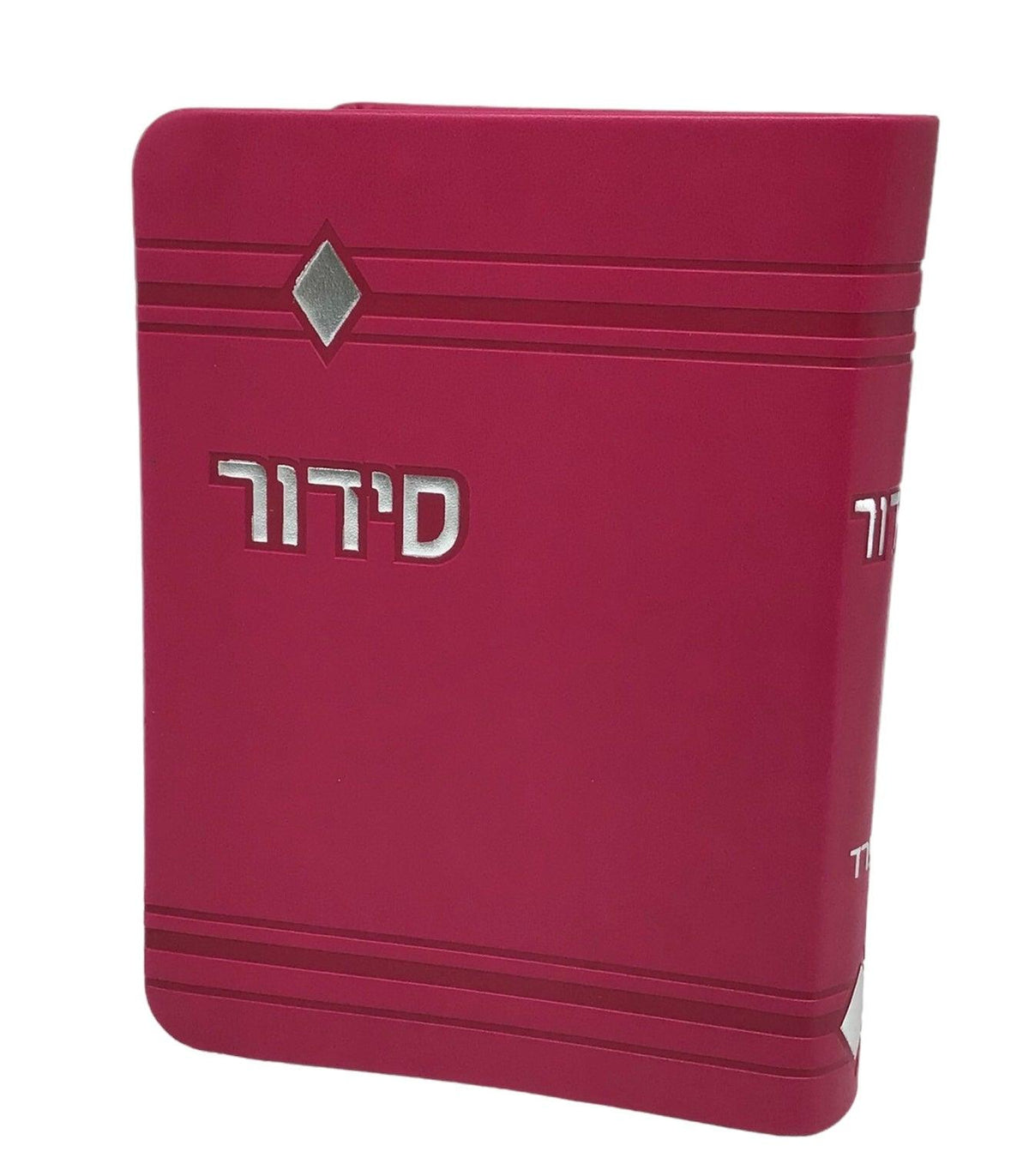 Siddur Yesod Hatefillah, Nusach Sefard, Hot Pink, Soft Cover 4x6, Faux Leather