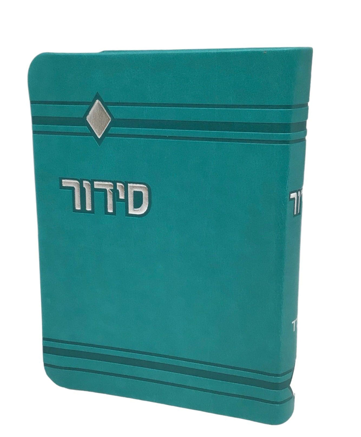 Siddur Yesod Hatefillah, Nusach Sefard, Turquoise, Soft Cover 4x6, Faux Leather