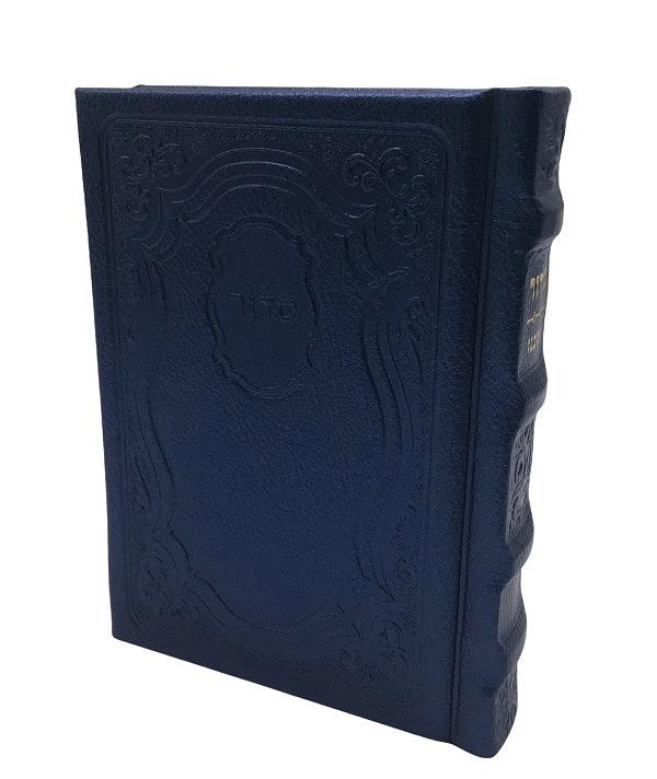 Siddur Yesod Hatefillah- PU Leather Hadar Design Ashkenaz- Metallic Blue 4x6