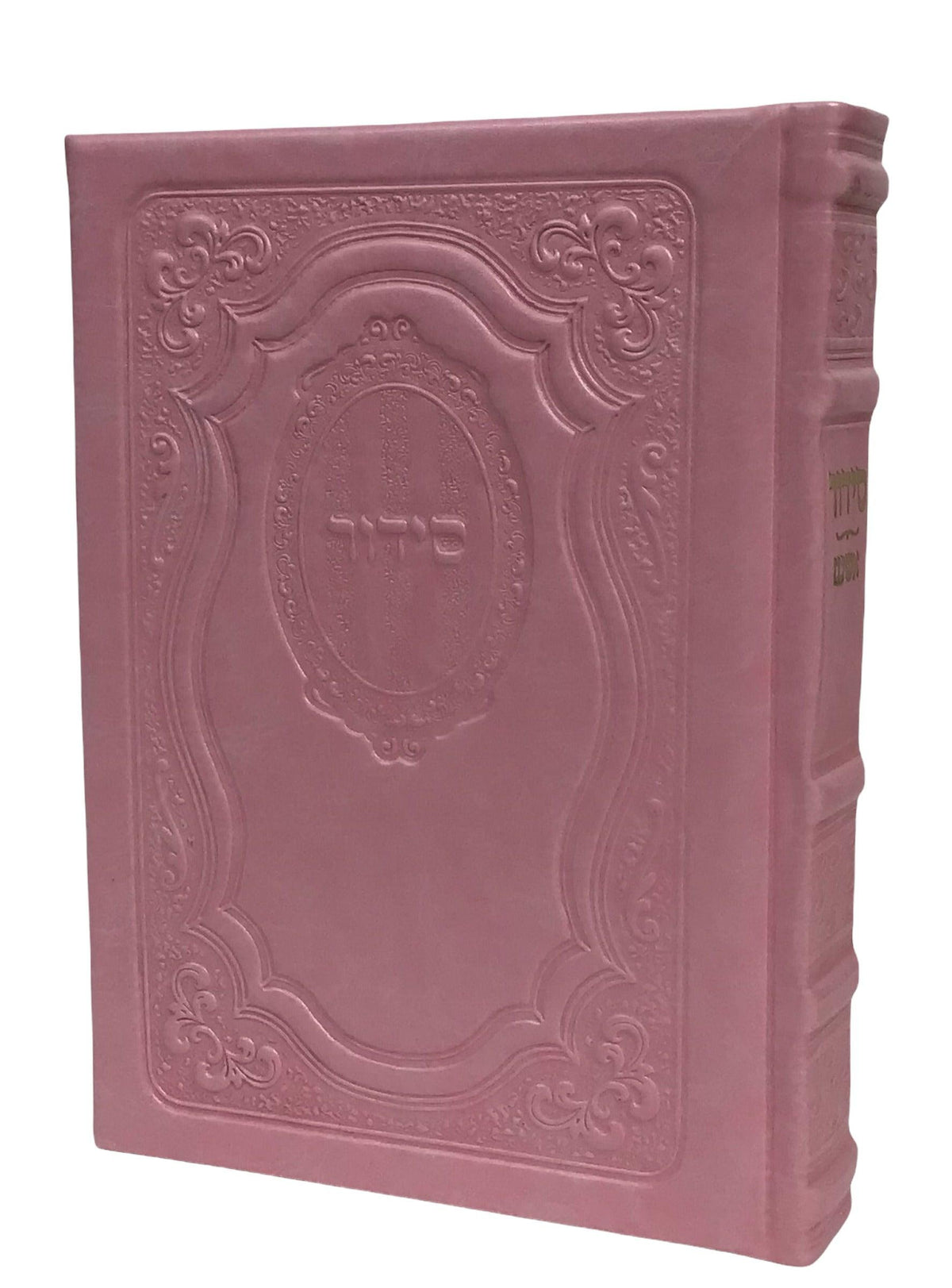 Siddur Yesod Hatefillah- PU Leather Hard Cover Ashkenaz- Lt Pink 5x7