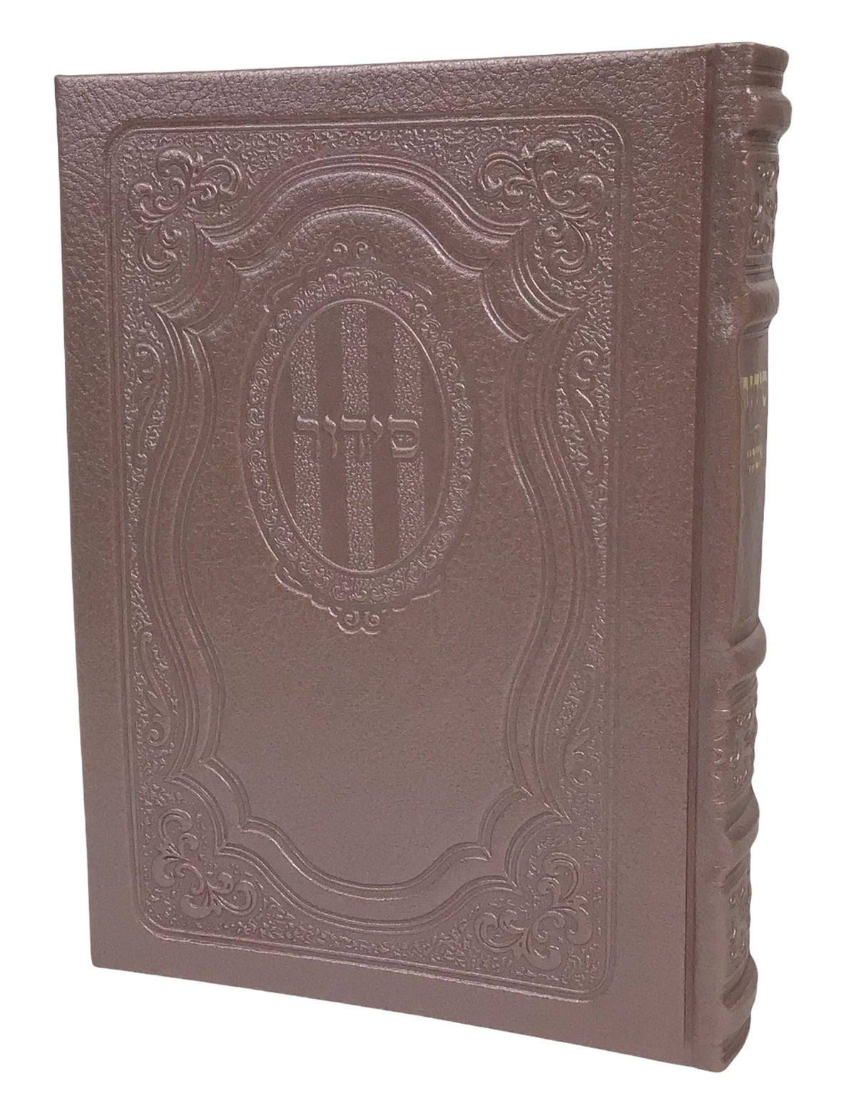 Siddur Yesod Hatefillah- PU Leather Hard Cover Ashkenaz- Pearl 5x7