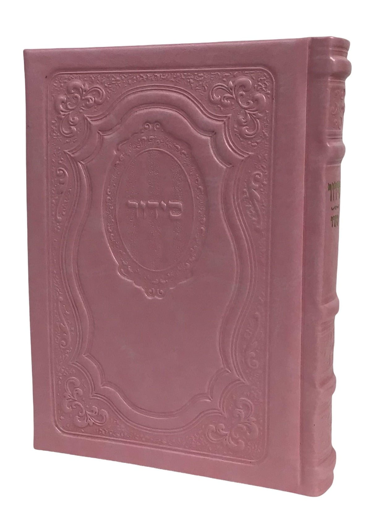 Siddur Yesod Hatefillah- PU Leather Hard Cover Sefard- Lt Pink 5x7