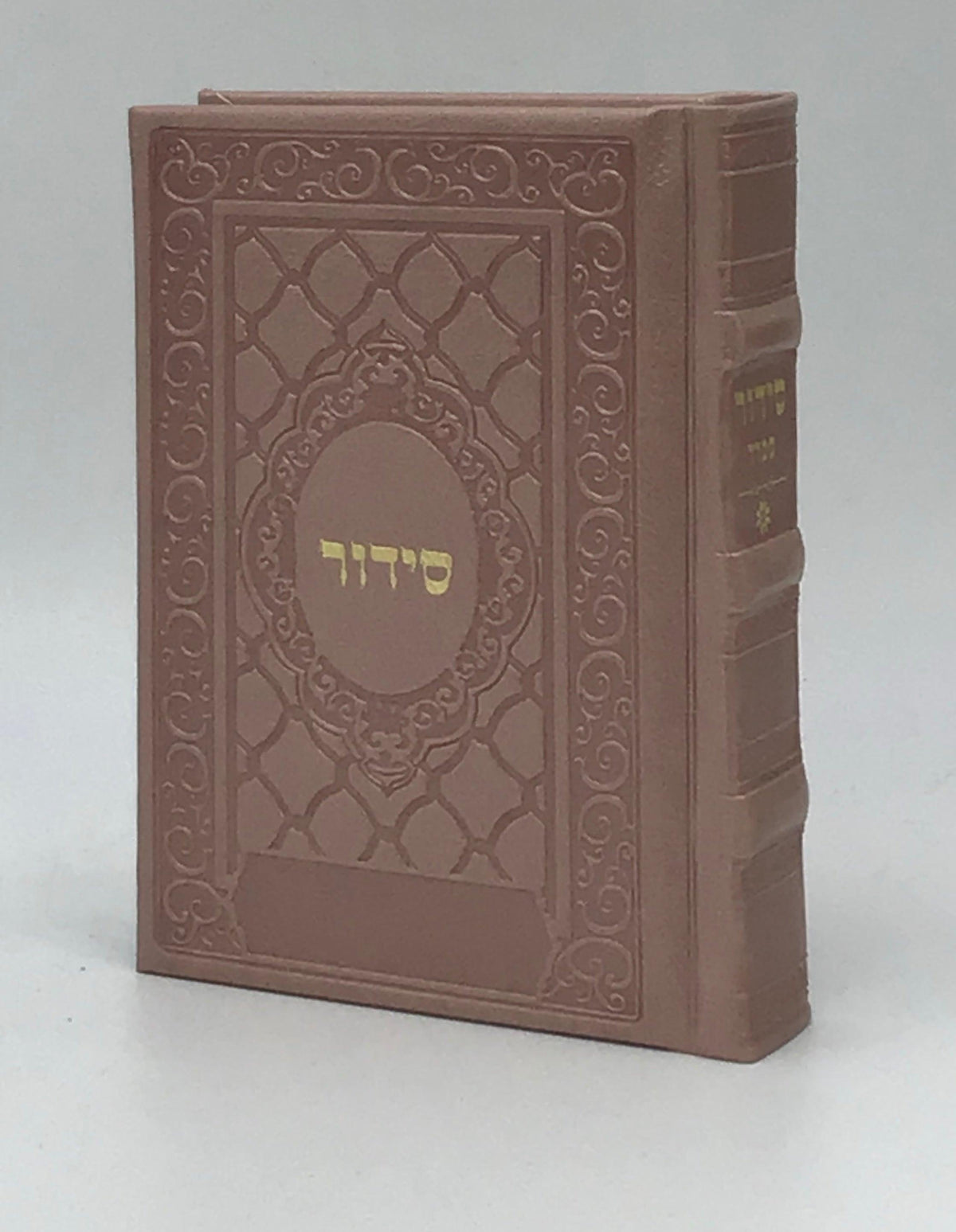 Siddur Yesod Hatefillah- PU Leather Hard Cover Sefard- Pearl 5x7