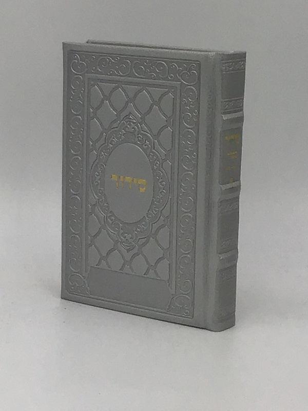 Siddur Yesod Hatefillah- PU Leather Hard Cover Sefard- Silver 5x7